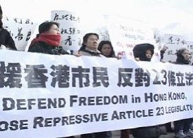 全球反对23条联盟周六大集会　声援香港7.1游行（图）