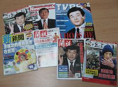 台湾媒体大幅报道四二五与七二零事件