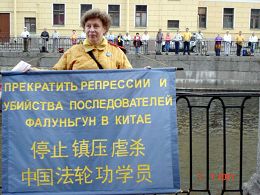 多年来，圣彼得堡法轮功学员风雨无阻在中领馆前抗议迫害