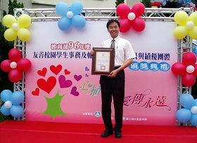 陈莹聪校长以“真善忍”治学，荣获教育部颁发特别贡献人员奖。