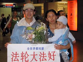 二零零九年六月二十二日，郭居峰全家终于团聚