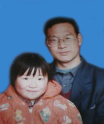 刘乃伦和他的女儿（2010年照片）