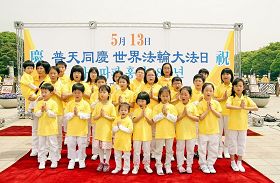 二零一零年五月九日，韩国明慧学校的法轮功小弟子：“敬爱的师父，生日快乐！”