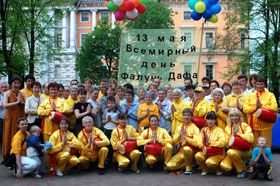 二零一零年五月十五日圣彼得堡法轮功学员在市中心公园庆祝世界法轮大法日，向李洪志师父问好。
