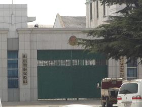 山东省泰安监狱（原址，西厂），从山东泰工集团正大门进去，便是泰安监狱的正门。