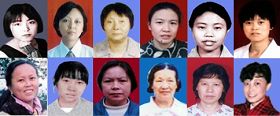 部份被重庆女子劳教所迫害致死的女法轮功学员