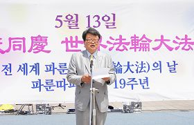 韩国宗教特别委员会会长李春燮（音译）代表韩国自由联盟总裁朴昌达（音译）发表祝辞