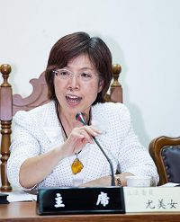 '“立法院跨党派国际人权促进会”首任会长、立委尤美女'