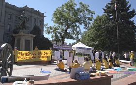 反迫害十三周年，丹佛法轮功学员在州政府阶梯广场前举行反迫害集会。