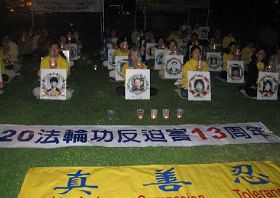 法轮功学员们点燃蜡烛，悼念被中共迫害致死的中国大陆同修
