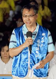 台湾营救受迫害法轮功学员协会理事长萧松山教授