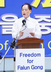 '中国民主运动海外联席会议韩国支部长武振荣先生发表演说'