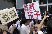 香港九万人反洗脑教育大游行
