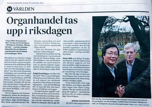 《瑞典日报》在研讨会召开前采访了大卫•乔高和吴曼杨，并在议会召开研讨会的同一天进行了报道。