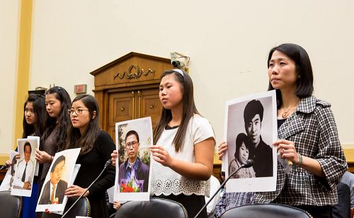 '五位年轻女士在听证会上作证，呼吁立即释放被中共当局非法监禁迫害的父亲。'