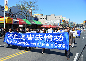 纪念四二五 纽约学员游行反迫害