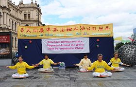 '法轮功学员在澳洲布里斯本广场（Brisbane Square）上展示功法'
