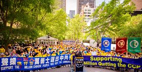 各界人士在纽约联合国前集会，揭露中共邪恶，同时声援一亿三千八百万觉醒的中国人声明三退。