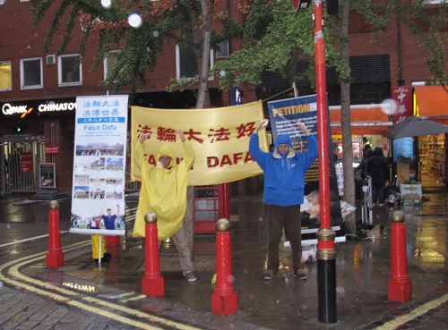 2013年中秋节之际，法轮大法洪传世界的横幅以及中西方法轮功学员集体炼功的身影是伦敦唐人街的亮点。