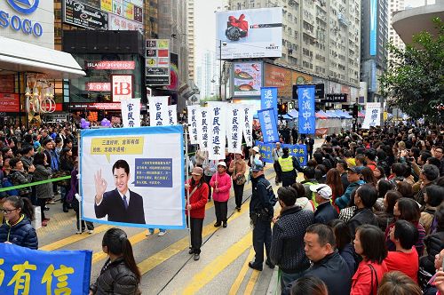 二零一四年十二月香港退党大游行打出的立幅上写着：“你退了吗？”（大纪元图片）