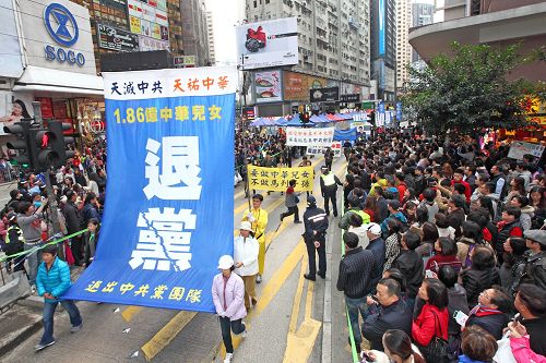 二零一四年十二月七日，法轮功学员在香港举行盛大的游行纪念《九评》发表十周年