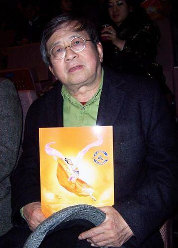 '图8：台湾著名指挥家陈秋盛观看了神韵国际艺术团三月二十一日晚在桃园的首场演出。'