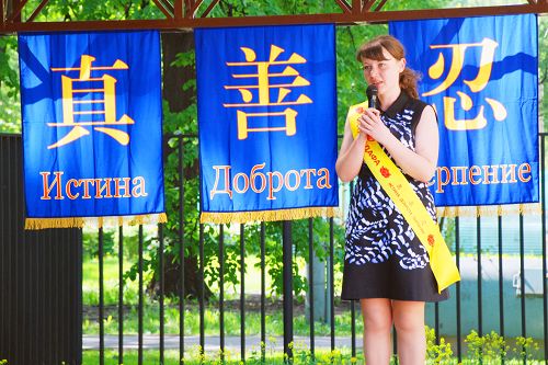 法轮功学员在莫斯科的“一只蚂蚁”公园庆祝第十五届世界法轮大法日