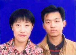 杨春玲和丈夫杨本亮的结婚登记照片