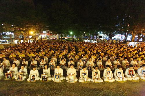图1：近千名法轮功学员于新竹中央公园举办烛光悼念活动，呼唤民众的正义良知，共同谴责中共暴行，结束迫害。