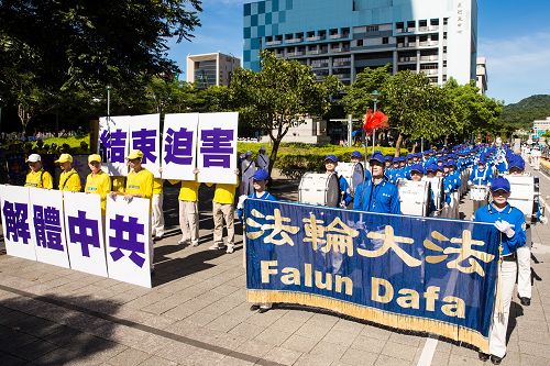台北法轮功学员以“拯救善良结束迫害”为主题，展开七二零反迫害大游行。