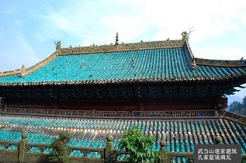 图2：武当山道家建筑的孔雀蓝色瓦