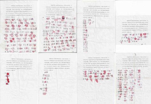 山东莒南县677名乡亲签名呼吁释放法轮功学员刘丽、王喜霞