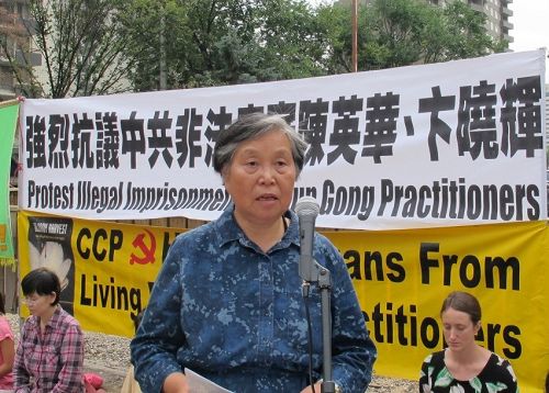 黄金玲女士在卡尔加里中领馆前抗议中共对女儿陈英华的非法庭审