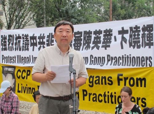 图2：法轮功学员杨杰夫在集会上抗议中共对法轮功的迫害，呼吁释放陈英华等法轮功学员