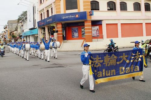 法轮功游行队伍参加“和平之旅”盛大游行环绕整个太平市镇