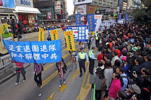 香港法轮功学员二零一五年新年大游行，呼吁退出中共党、团、队，和平解体中共