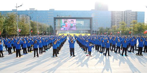 图2-3：二零一五年元旦，台中市法轮功学员于市政府广场上炼功弘法。