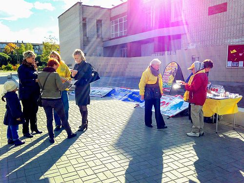 图1：法轮功学员在俄罗斯丘多沃市举办活动，传播真相