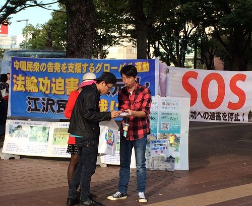 图：在名古屋市最繁华地段之一的“荣”（Sakae），行人签名声援全球诉江