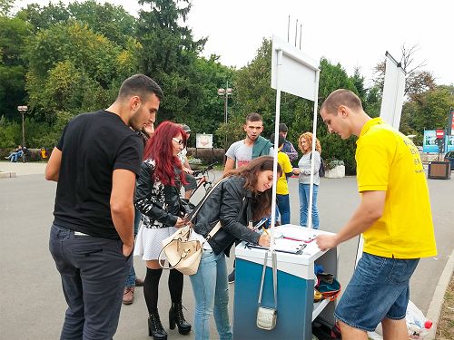 图1-4：罗马尼亚布加勒斯特法轮功学员在位于市中心的Herastrau 公园进行了呼吁法办江泽民的请愿书征签活动
