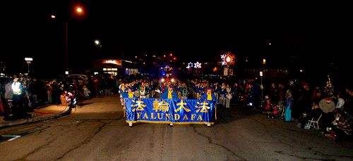 图2：法轮大法代表队多伦多天国乐团在佩雷港圣诞节大游行中