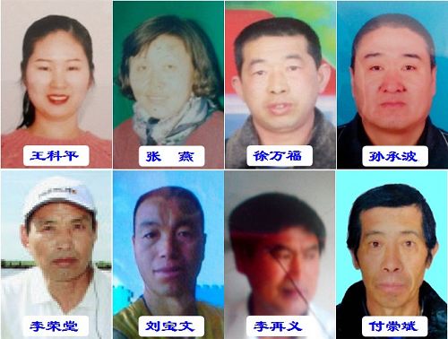 被非法行政拘留的八位富锦市法轮功学员
