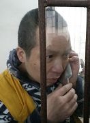 这是2014年邓烨被非法关押在湘潭市看守所的照片