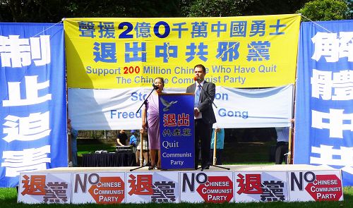 悉尼各界人士在市中心贝尔莫公园举行集会，声援二亿中国人三退