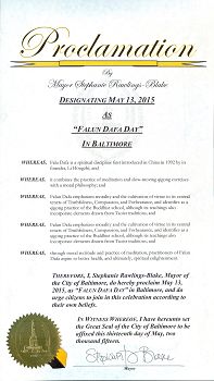 美国巴尔的摩市市长褒奖法轮大法