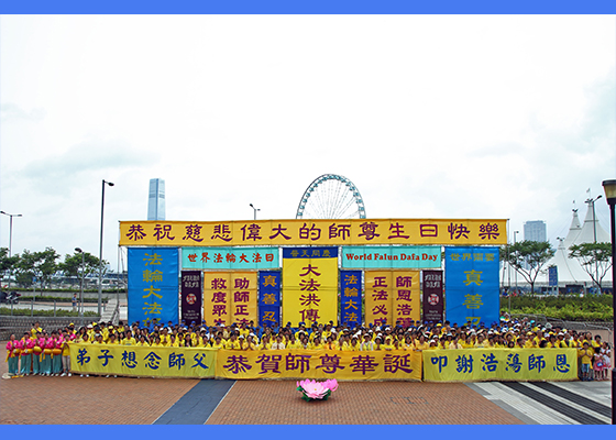 香港游行庆祝法轮大法日 震撼人心