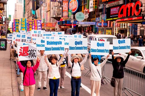 八千法轮功学员在纽约举行盛大游行，横贯曼哈顿