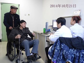 图4：哈医大骨外科医生确诊林泽华不能恢复走路
