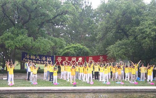 休士顿法轮功学员在市中心著名荷门公园（HermannPark）炼功，庆祝法轮大法洪传二十三周年