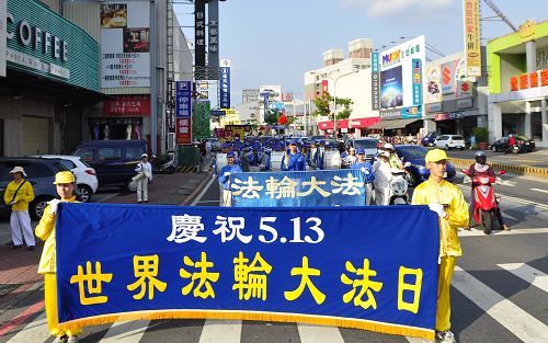 台南部分法轮功学员遊行“庆祝513世界法轮大法日”，活动吸引了众多民众放慢脚步，停下来了解真相。
